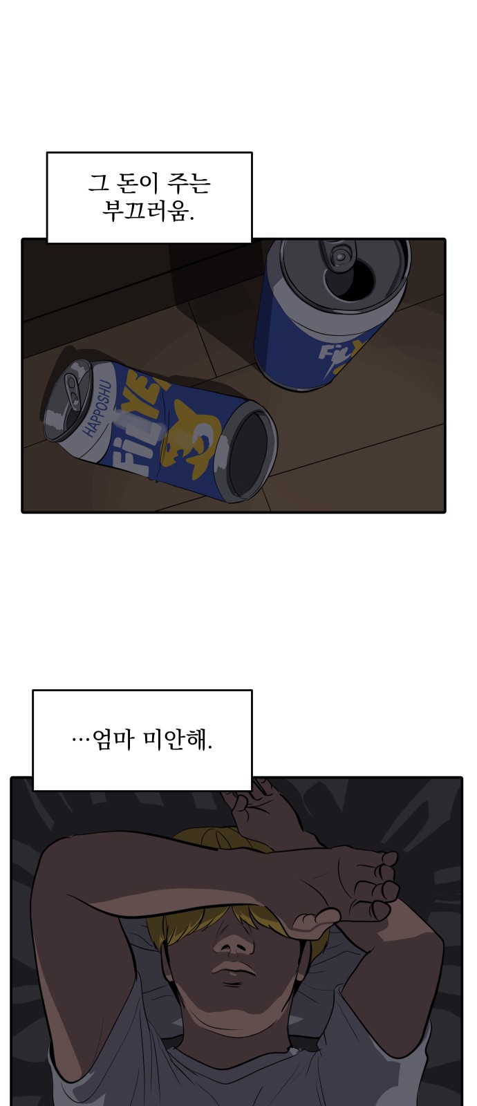 16 페이지