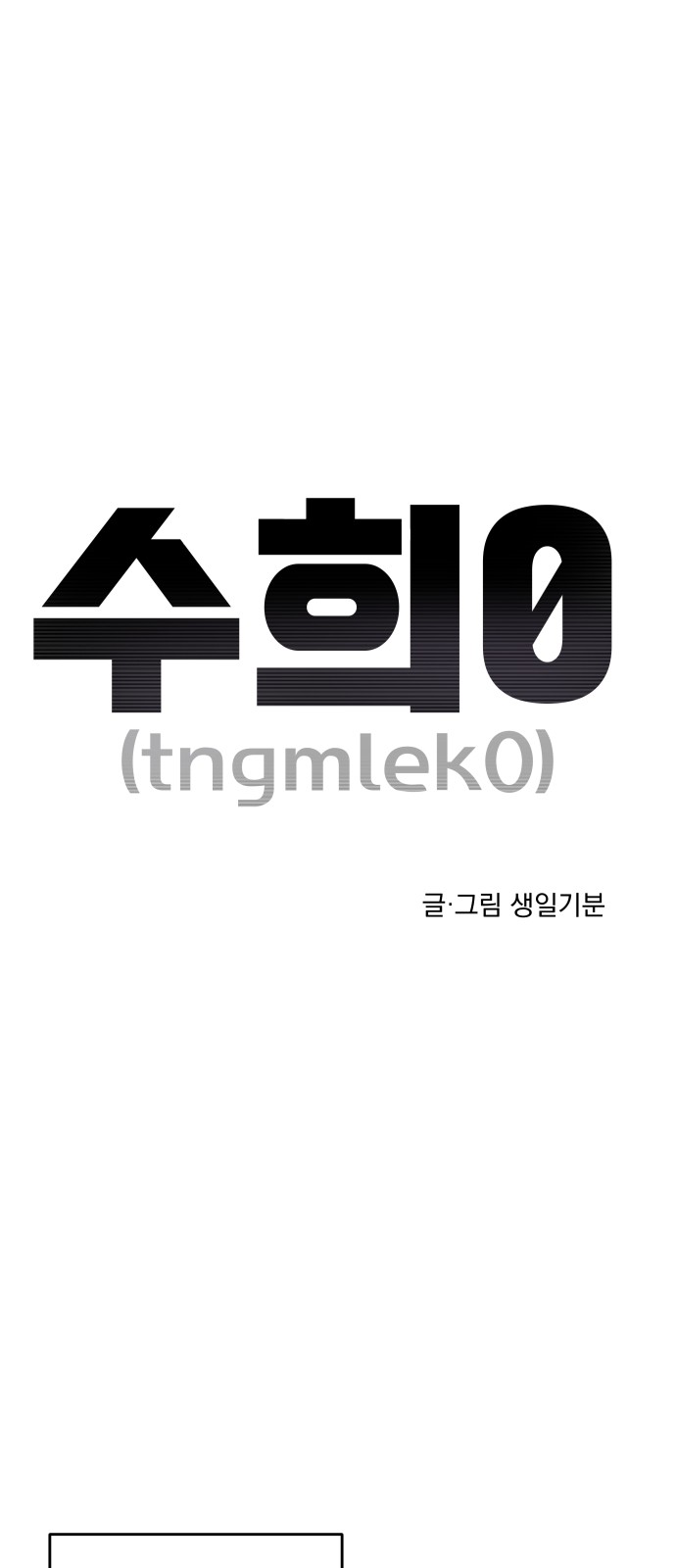 20 페이지