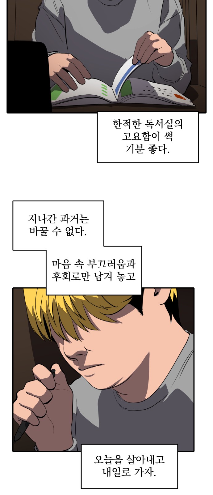 23 페이지