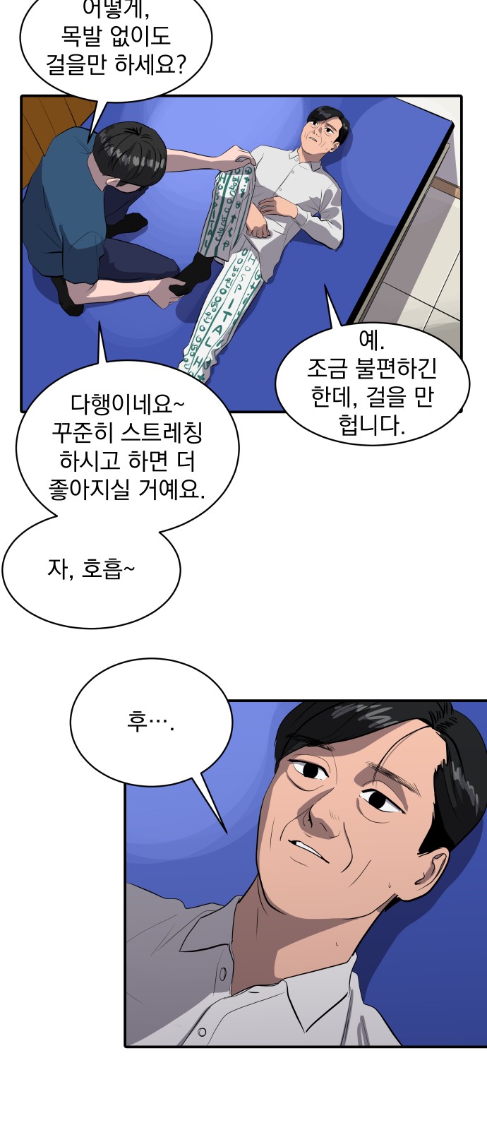 33 페이지