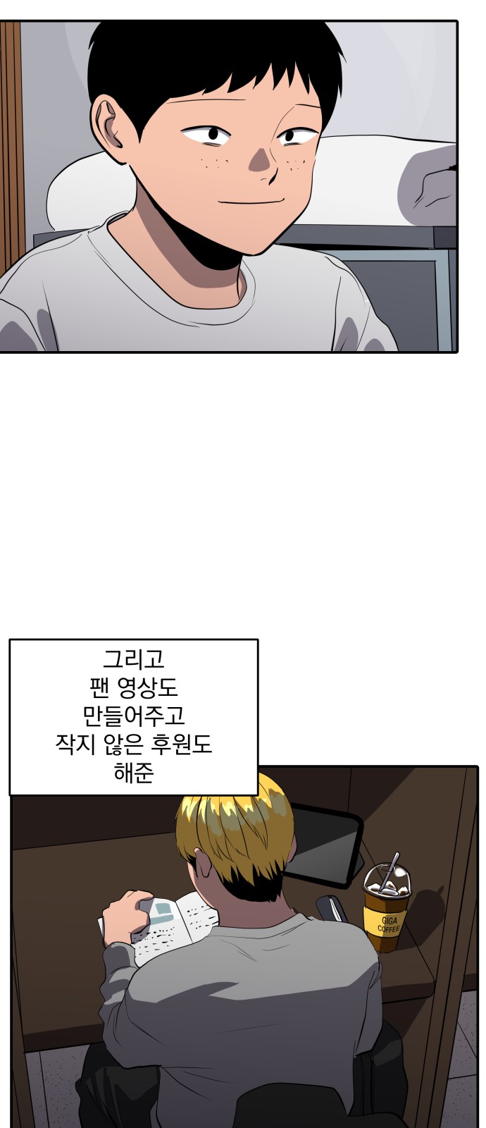 35 페이지