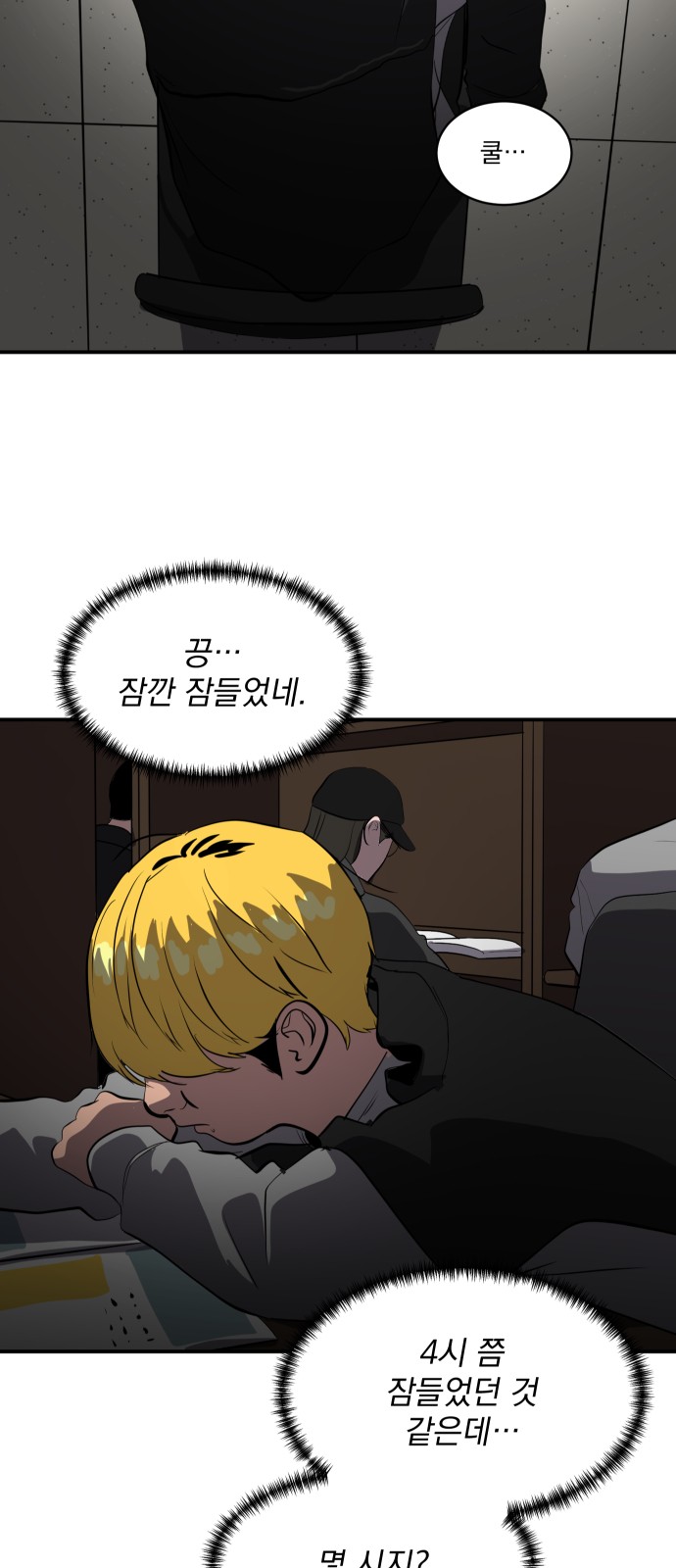 39 페이지