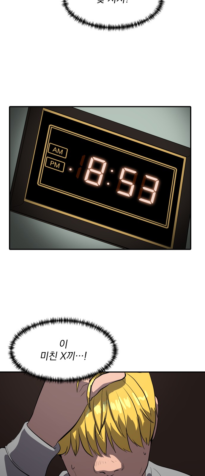 40 페이지