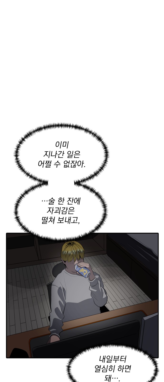 42 페이지