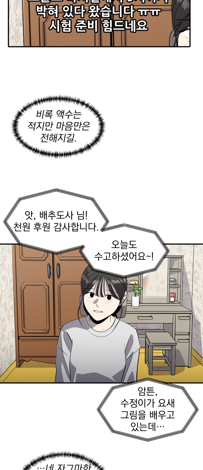 44 페이지