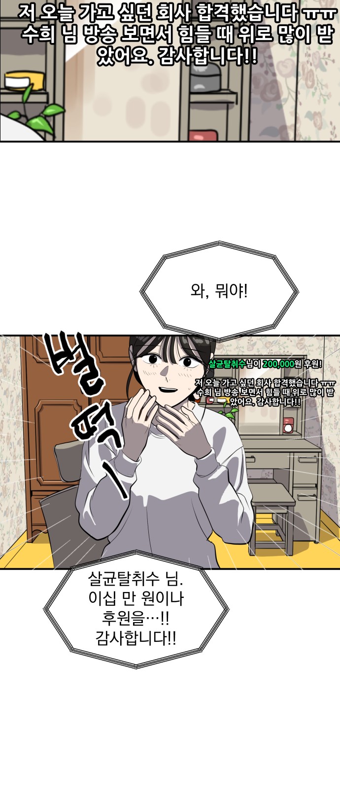 46 페이지