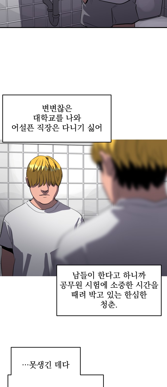16 페이지