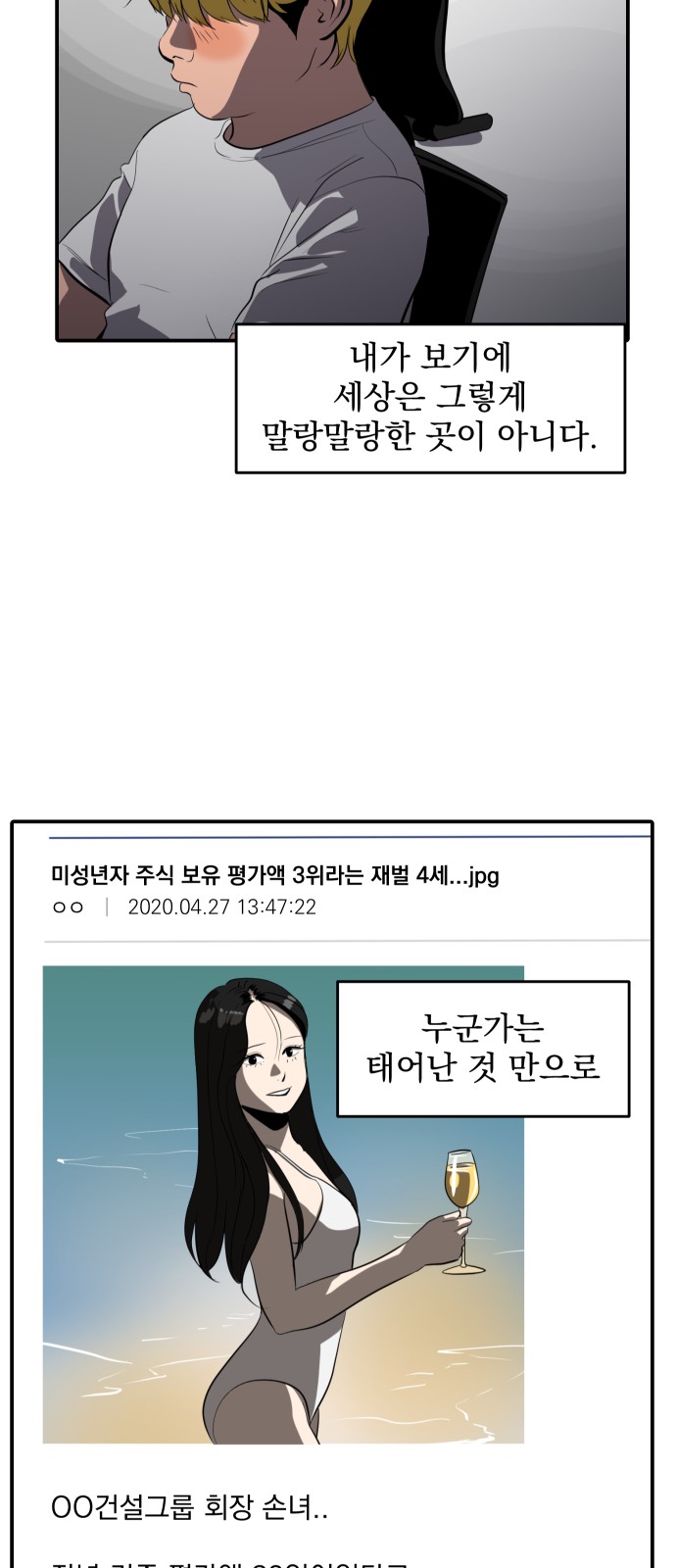 20 페이지