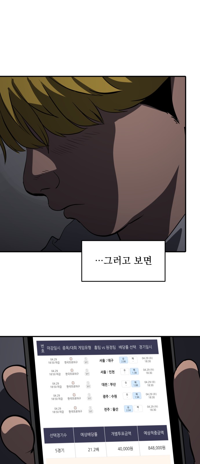26 페이지