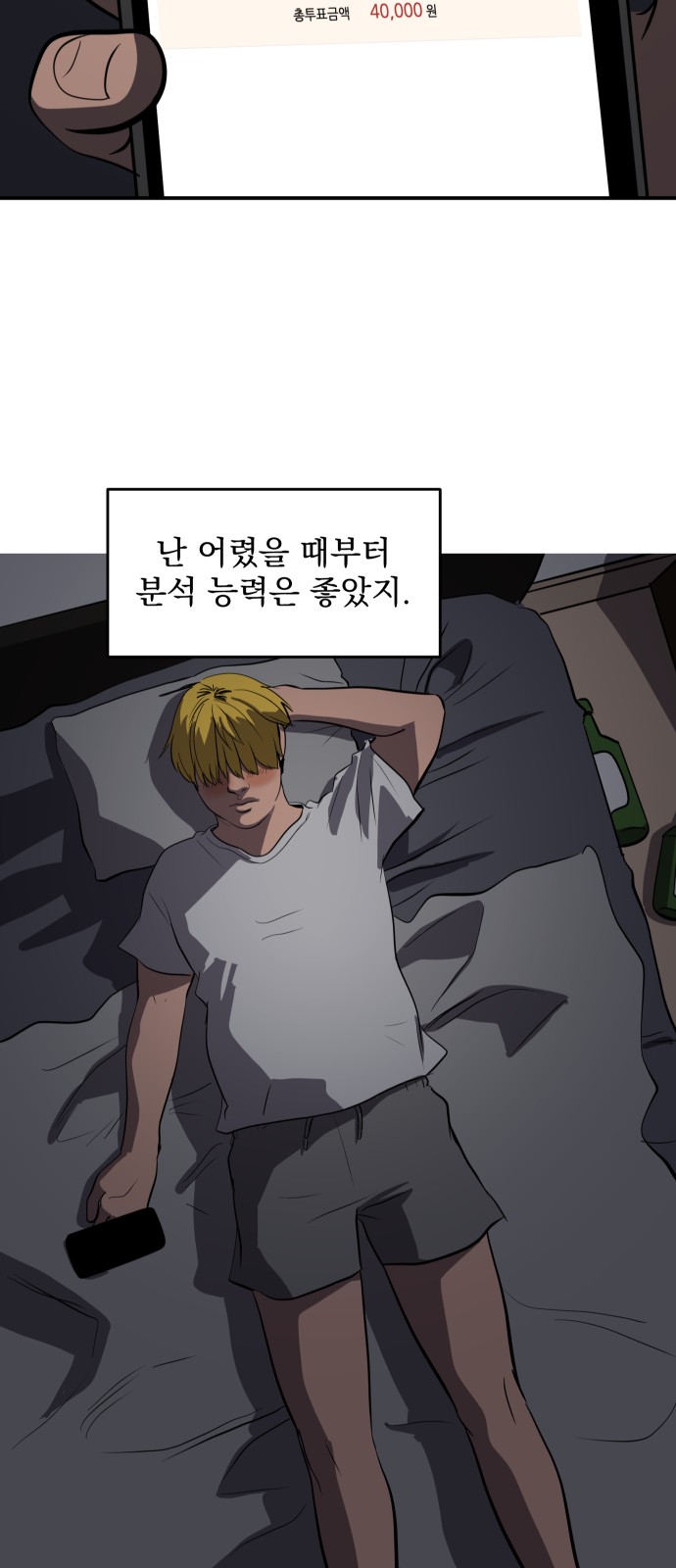 27 페이지