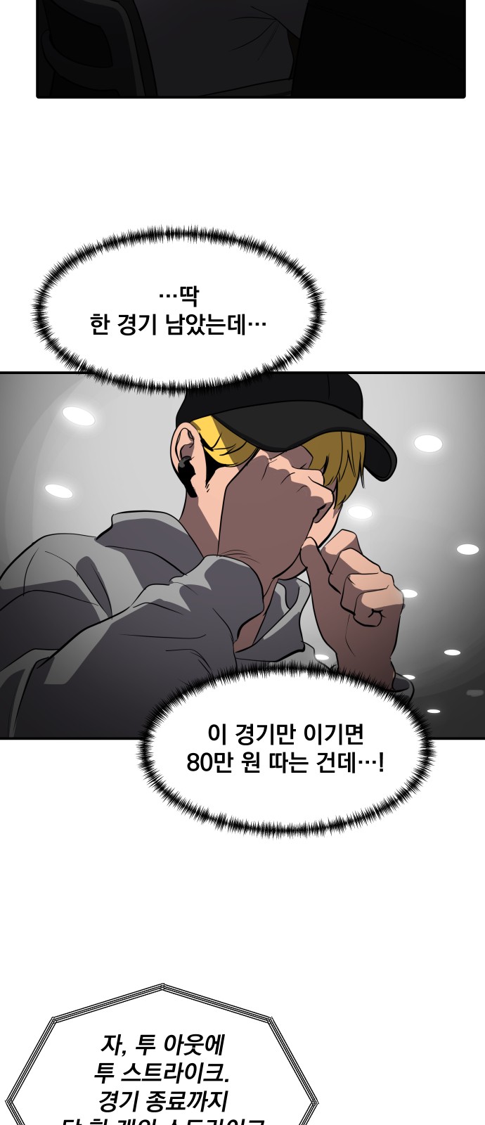 31 페이지
