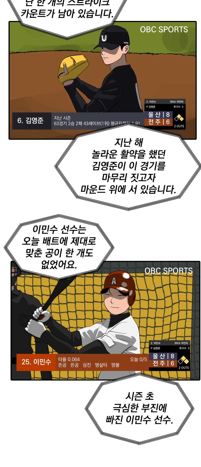 32 페이지