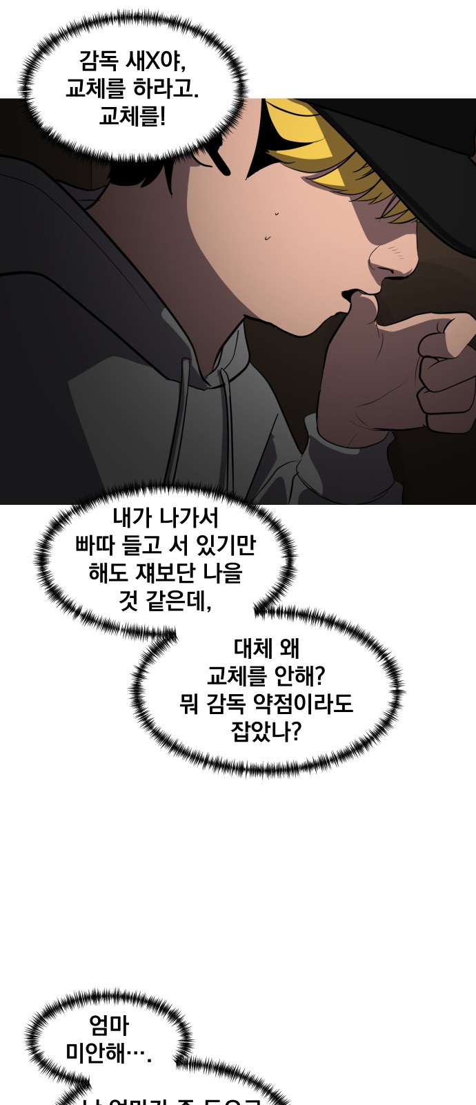 33 페이지