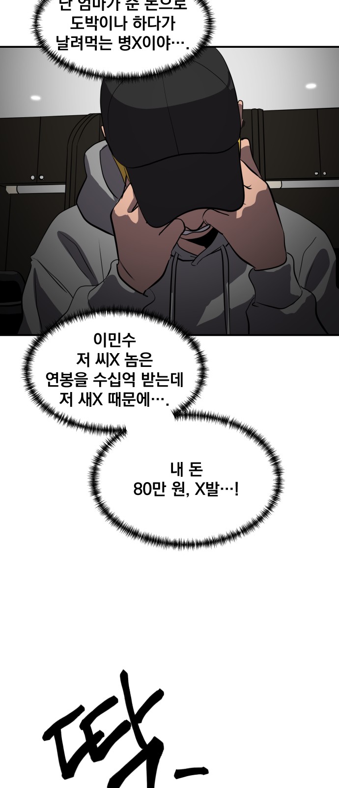 34 페이지