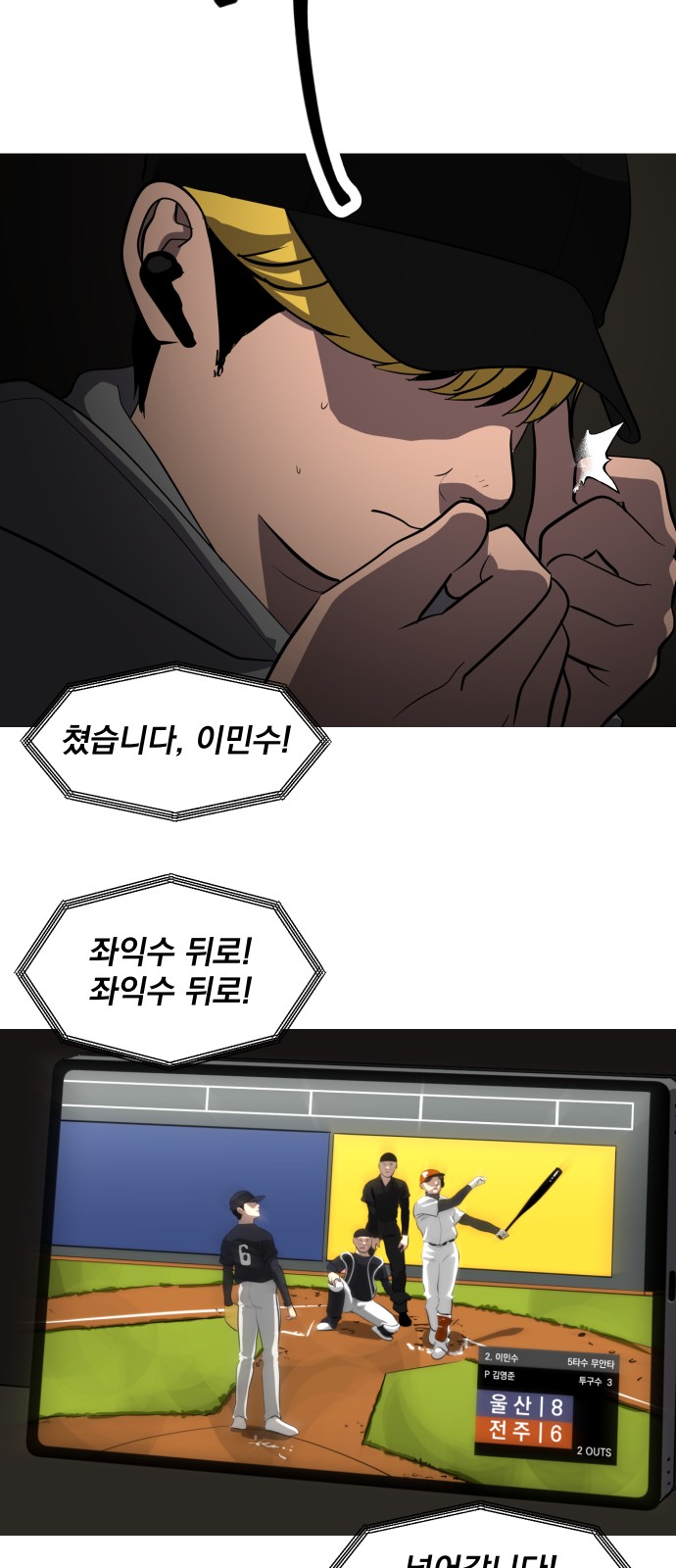 35 페이지