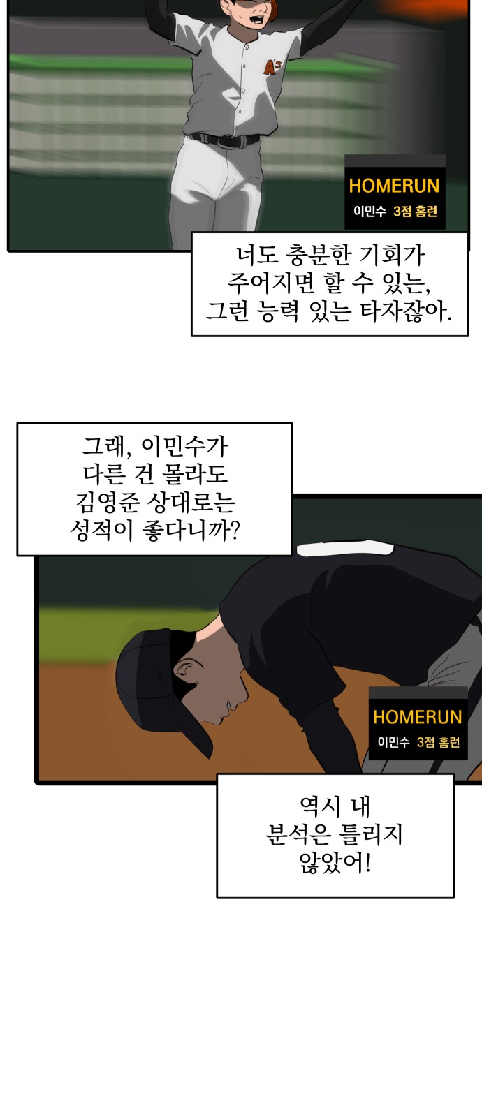 37 페이지