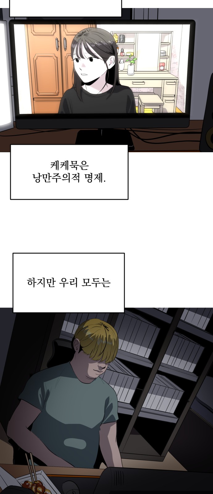 41 페이지