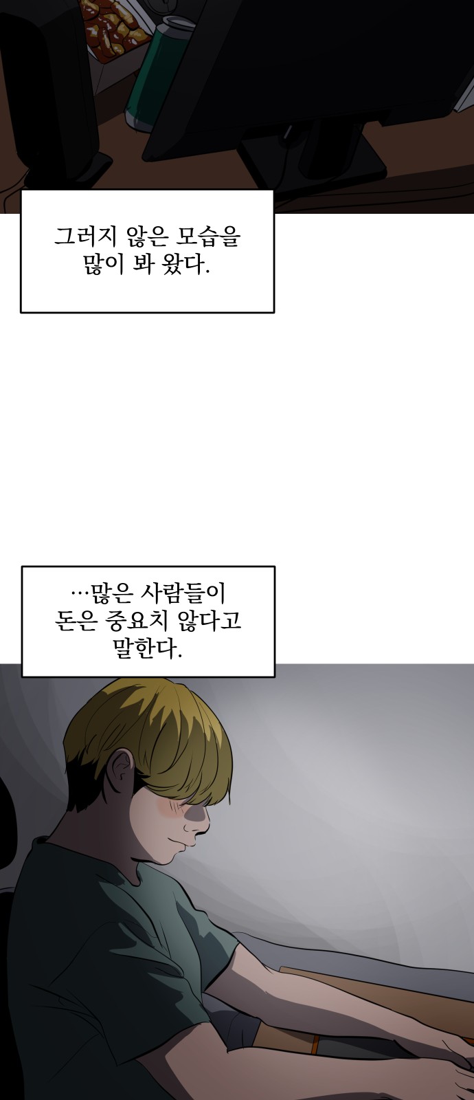 42 페이지