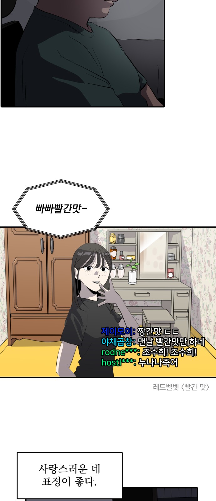 46 페이지