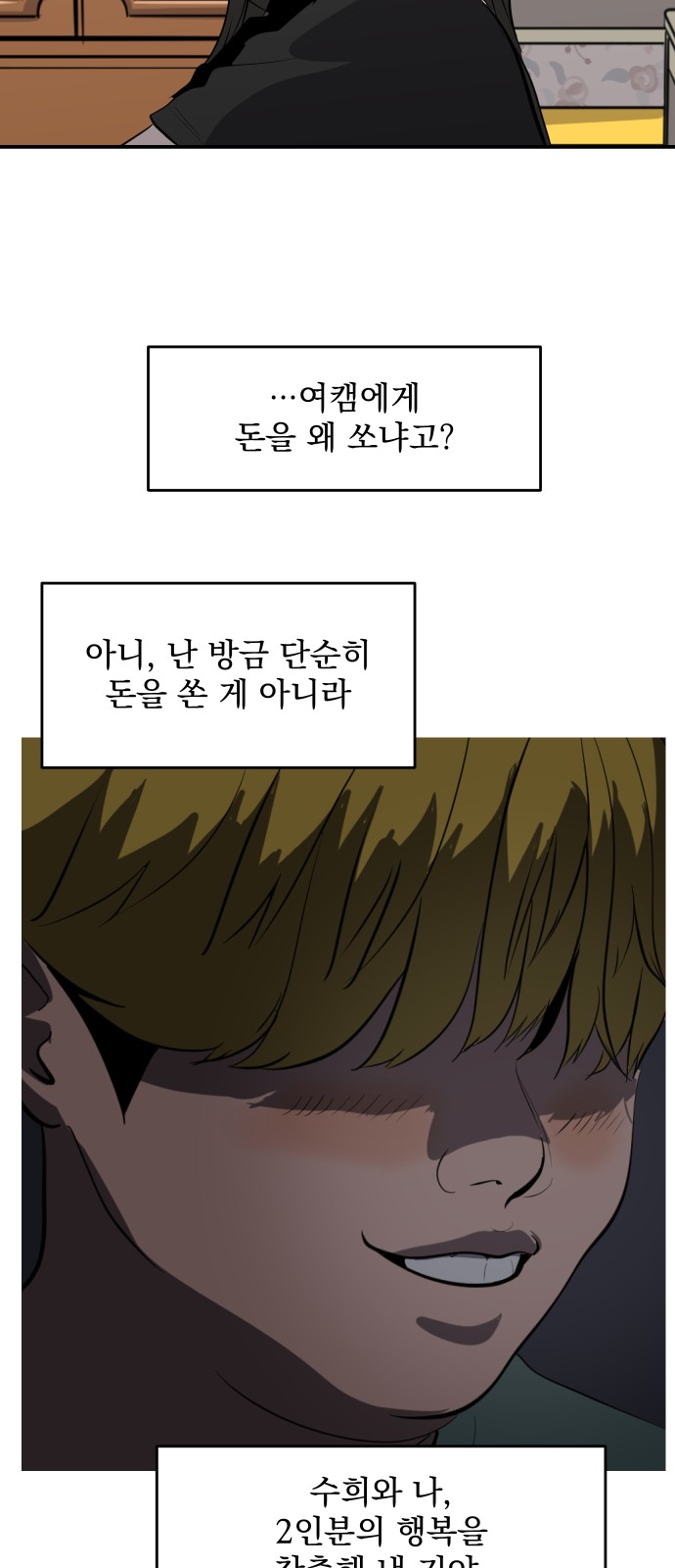 50 페이지