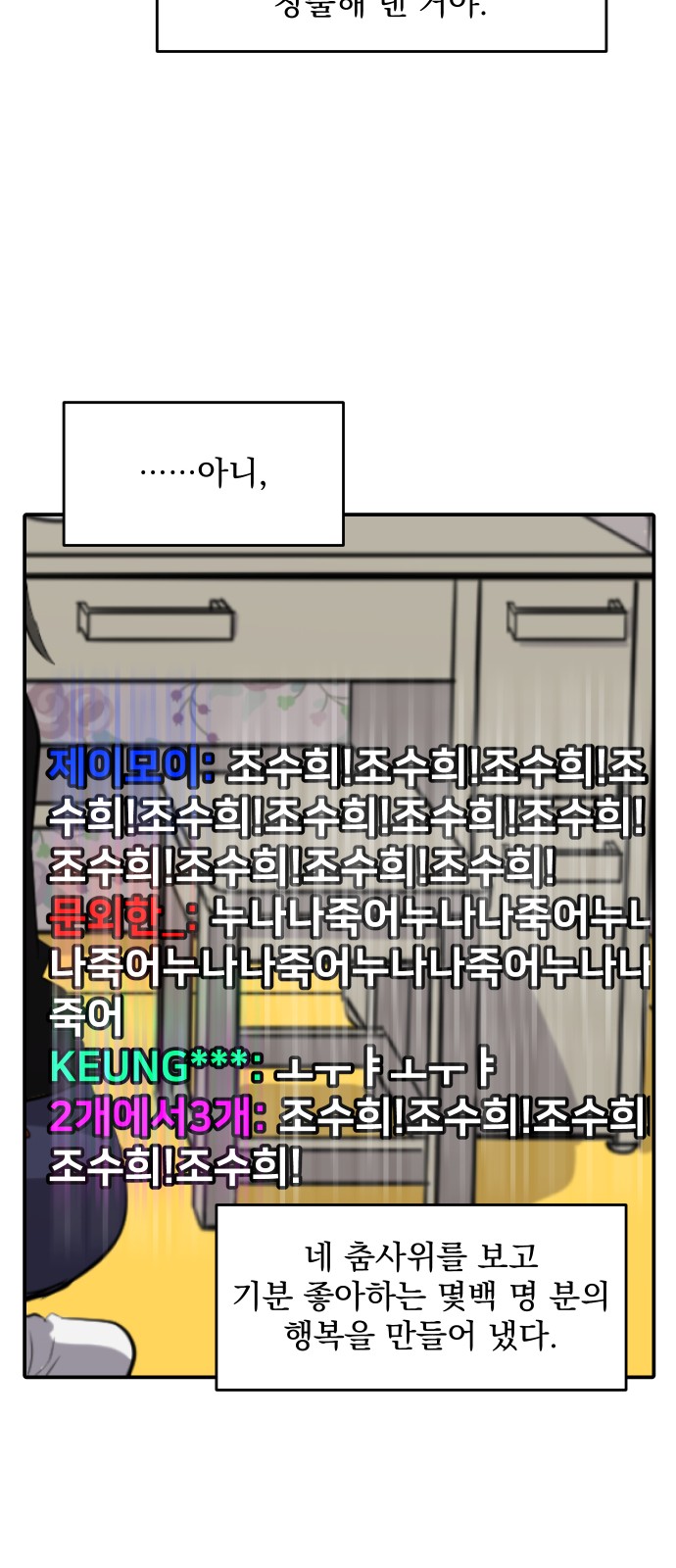 51 페이지