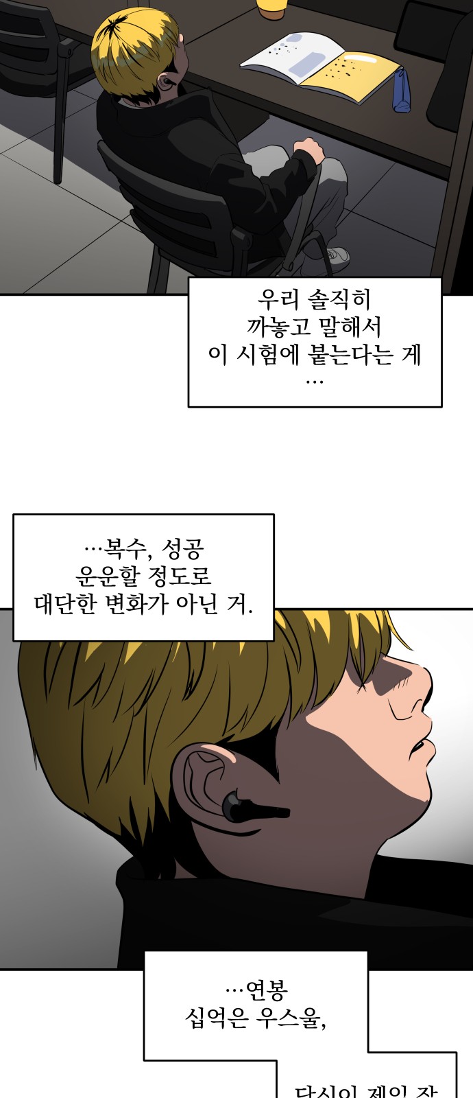 7 페이지