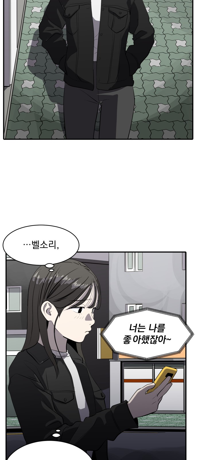16 페이지