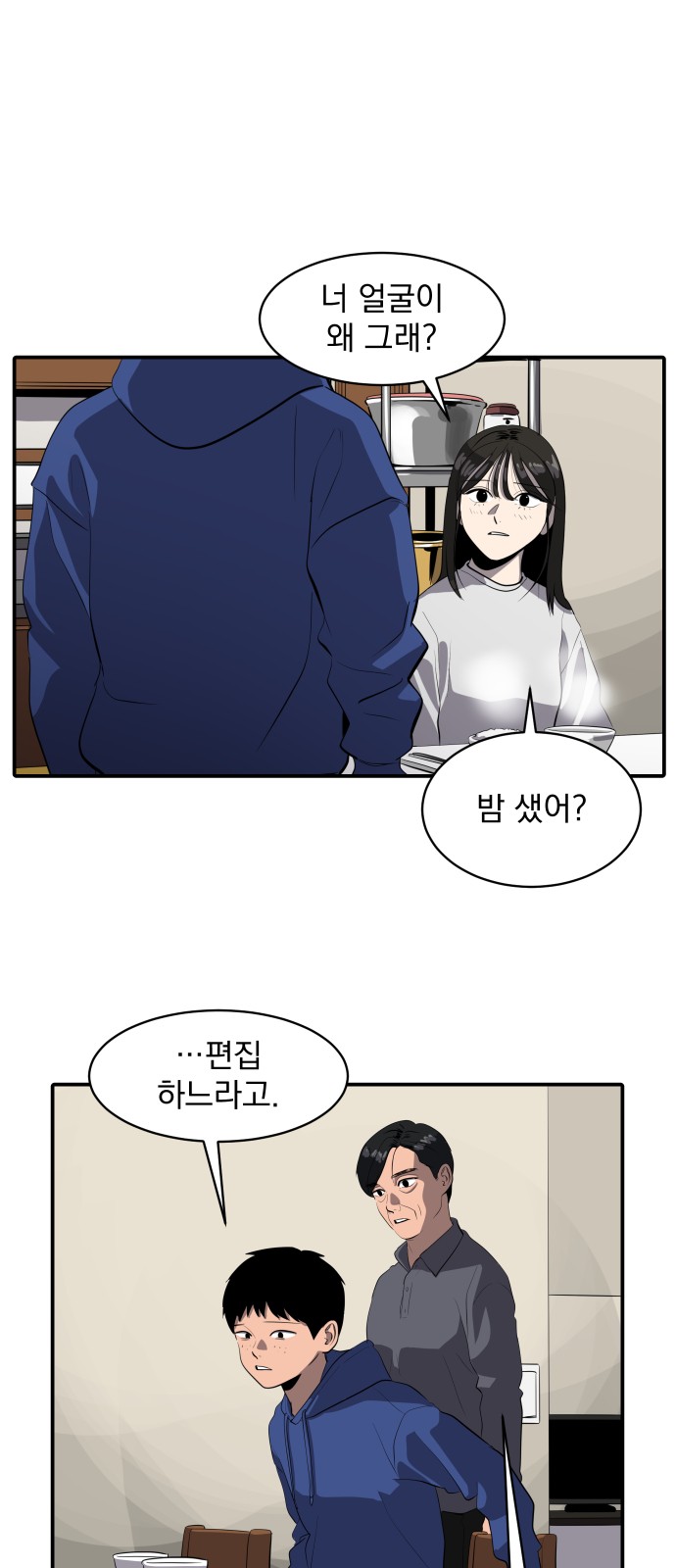2 페이지