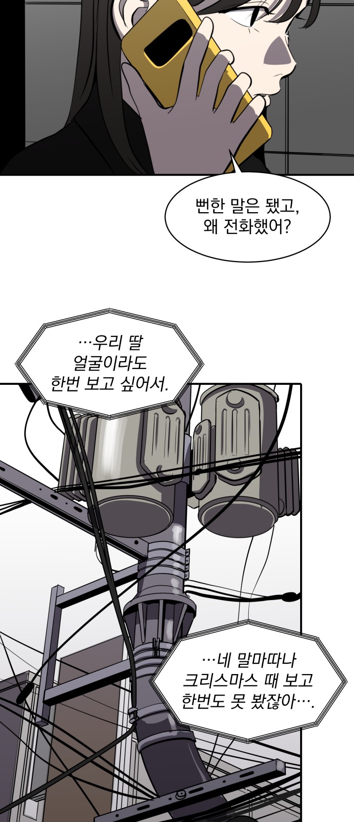 22 페이지