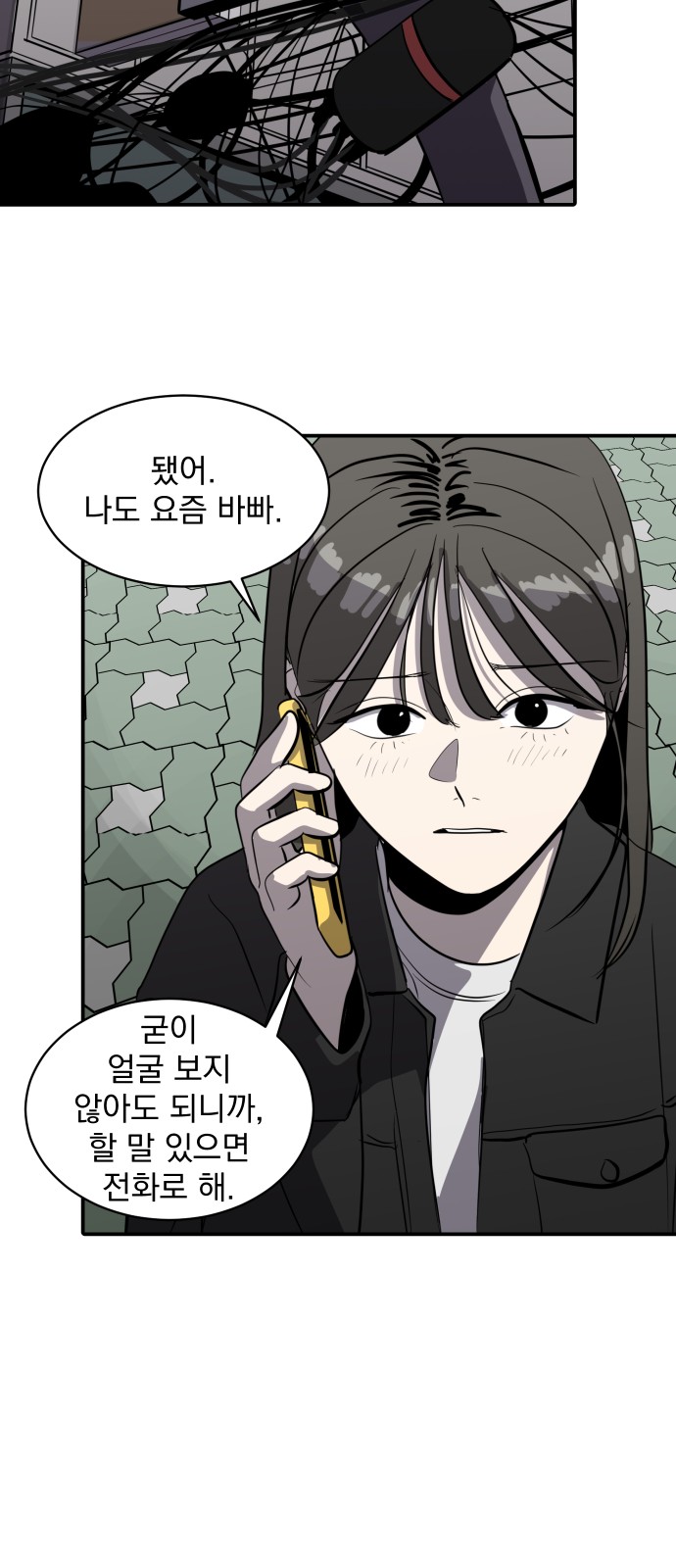 23 페이지