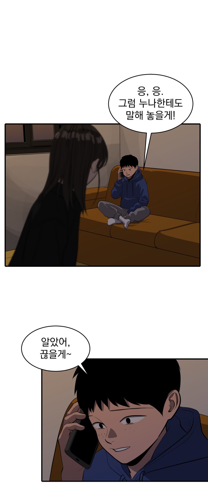 34 페이지