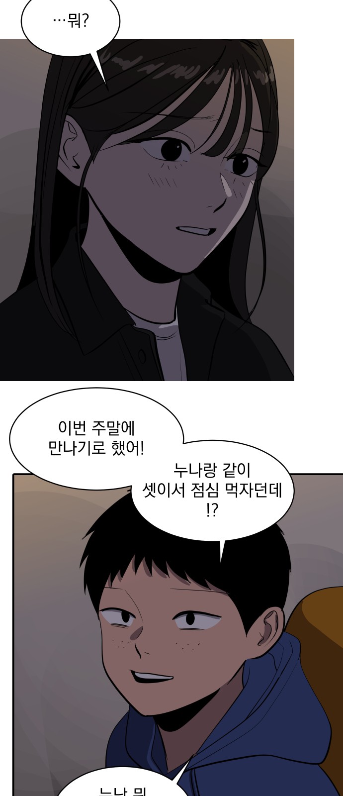 37 페이지