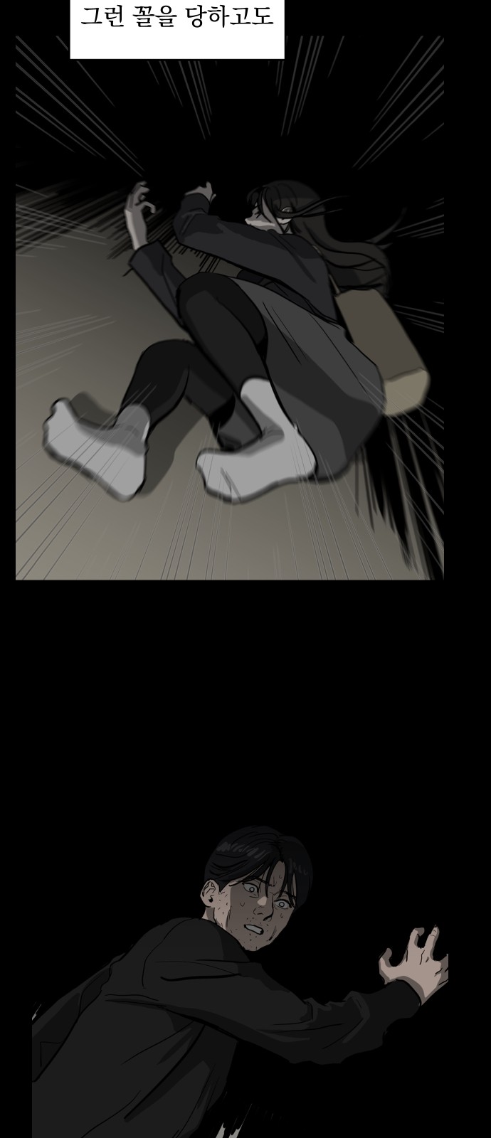 44 페이지