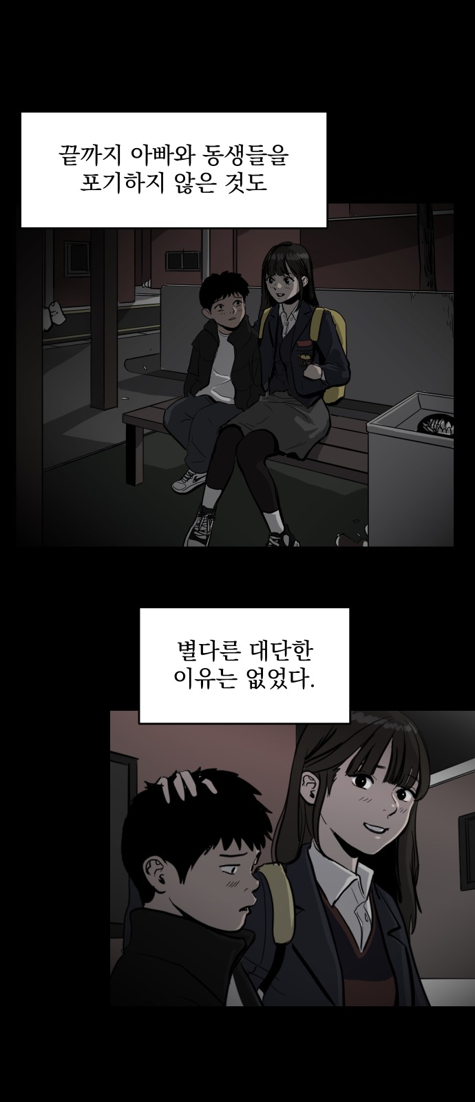 46 페이지