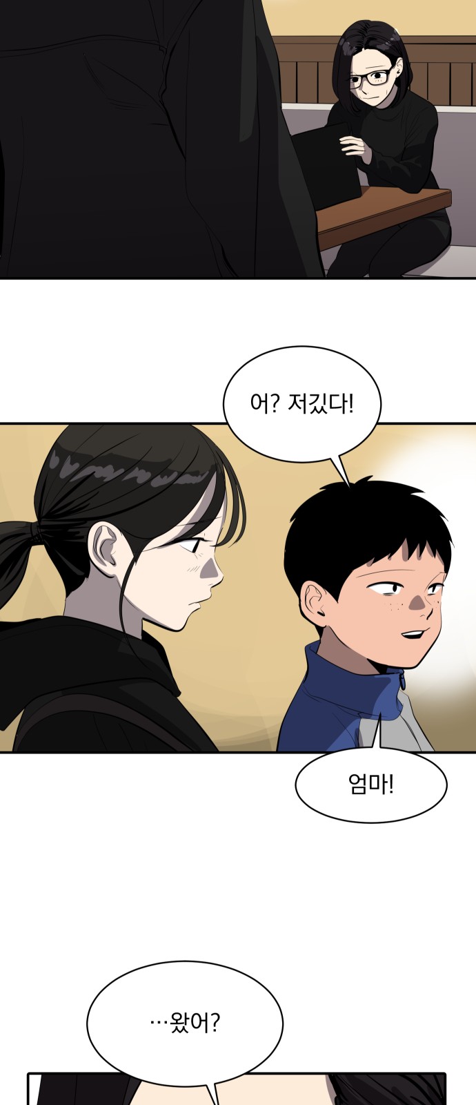 53 페이지