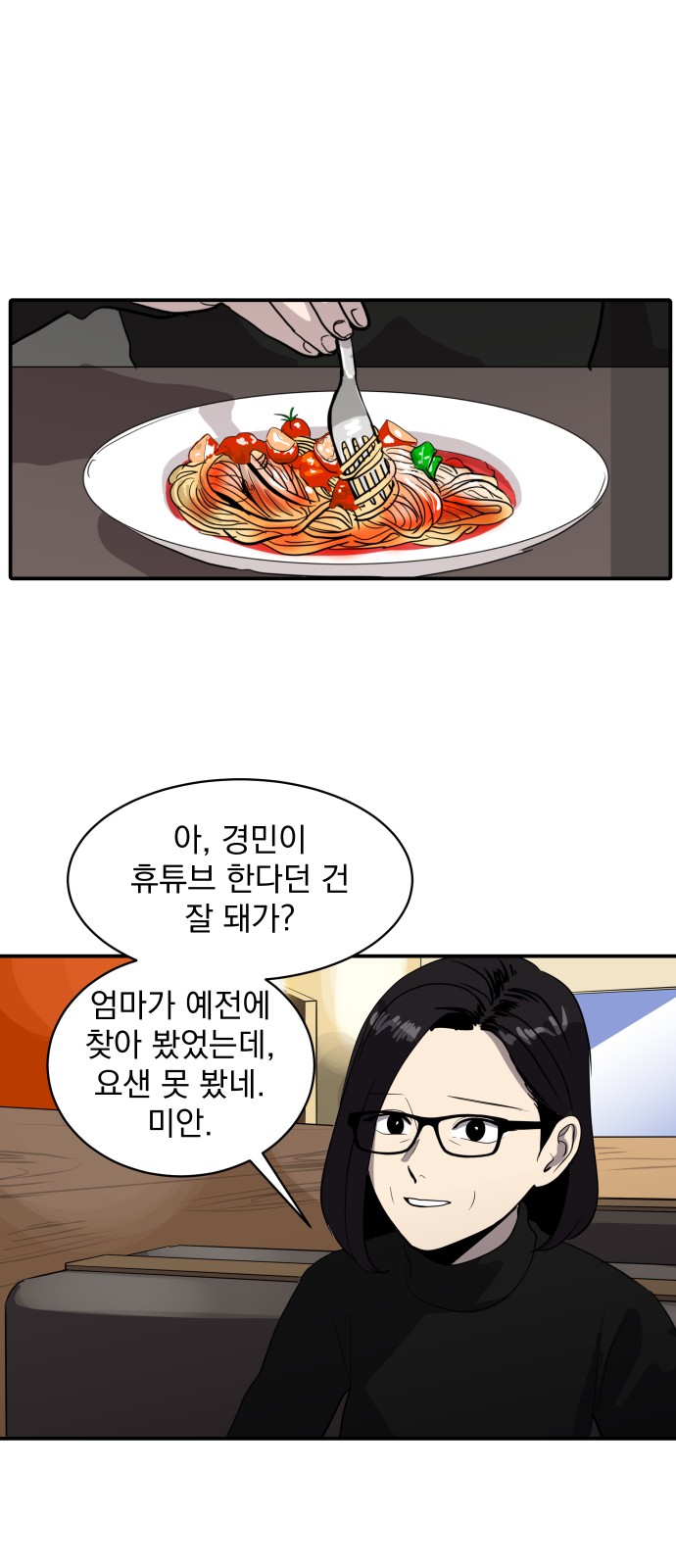 56 페이지