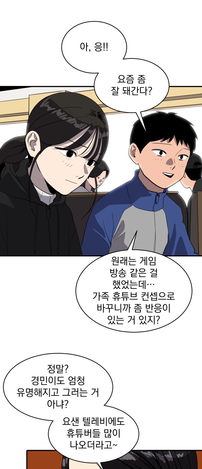 57 페이지