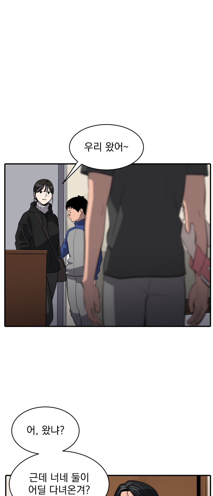 26 페이지