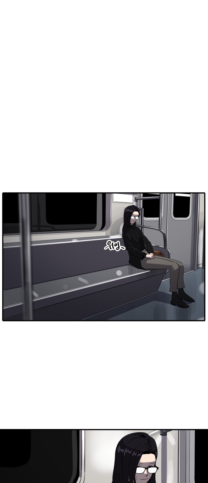 29 페이지