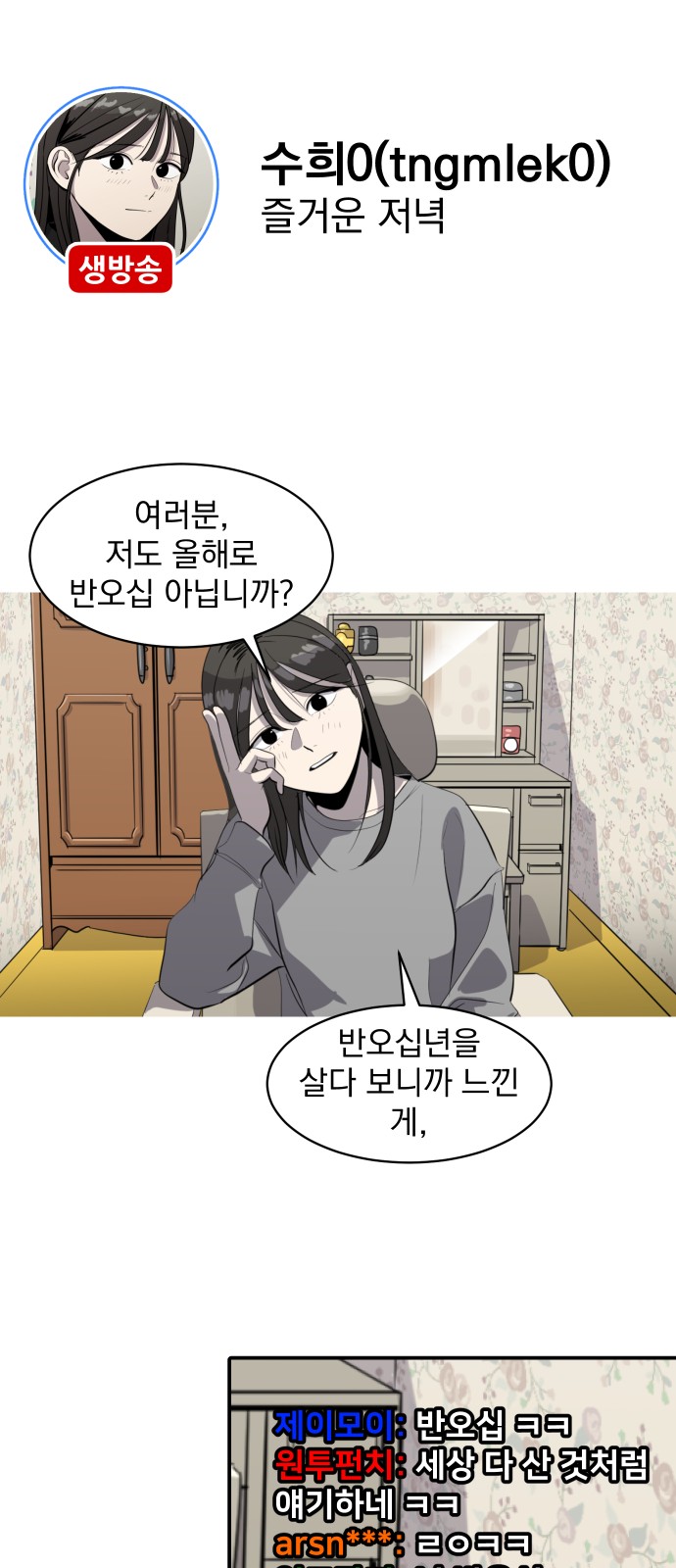38 페이지