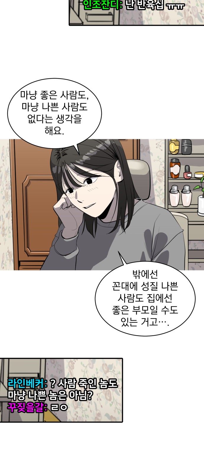 39 페이지