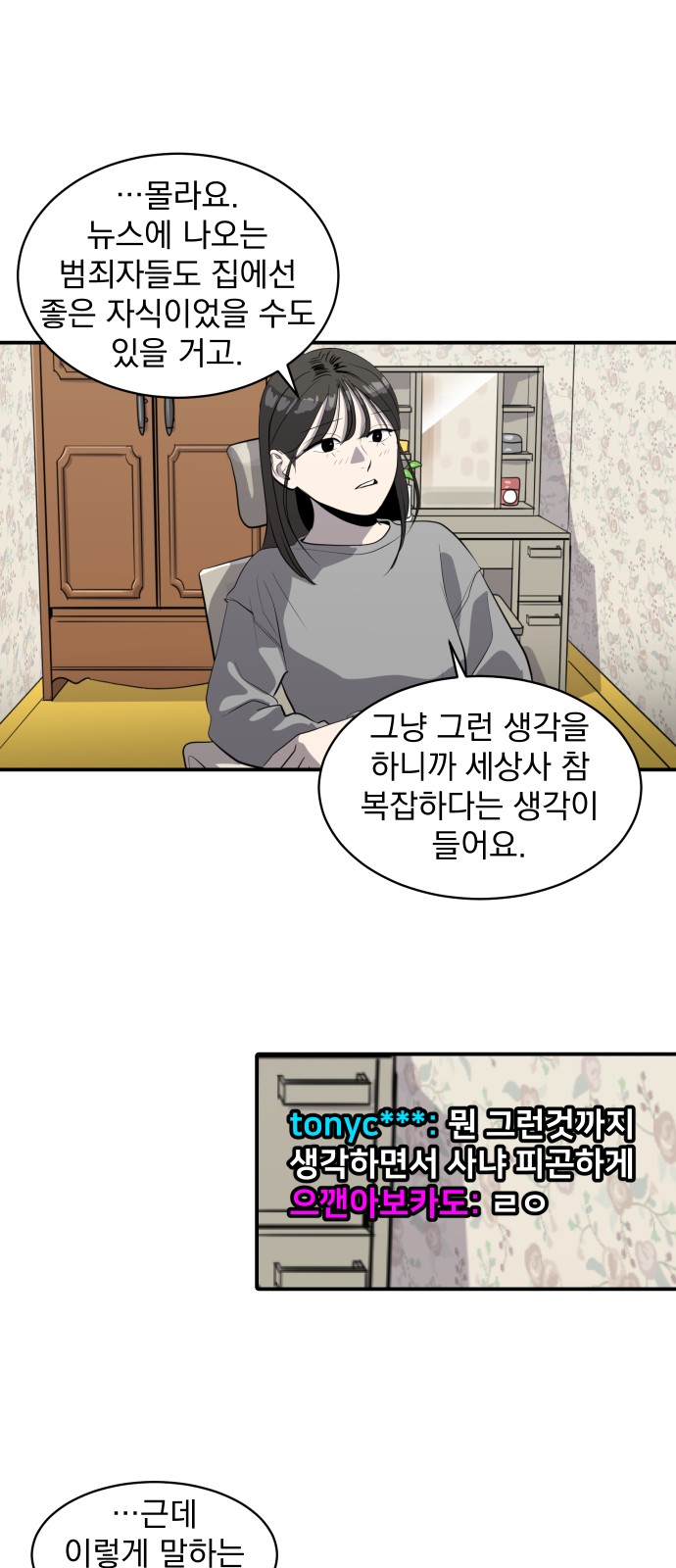 40 페이지