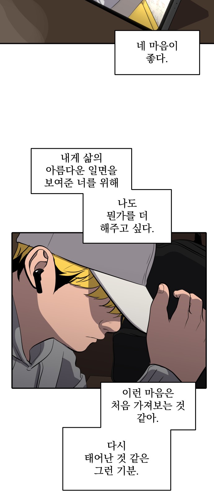44 페이지