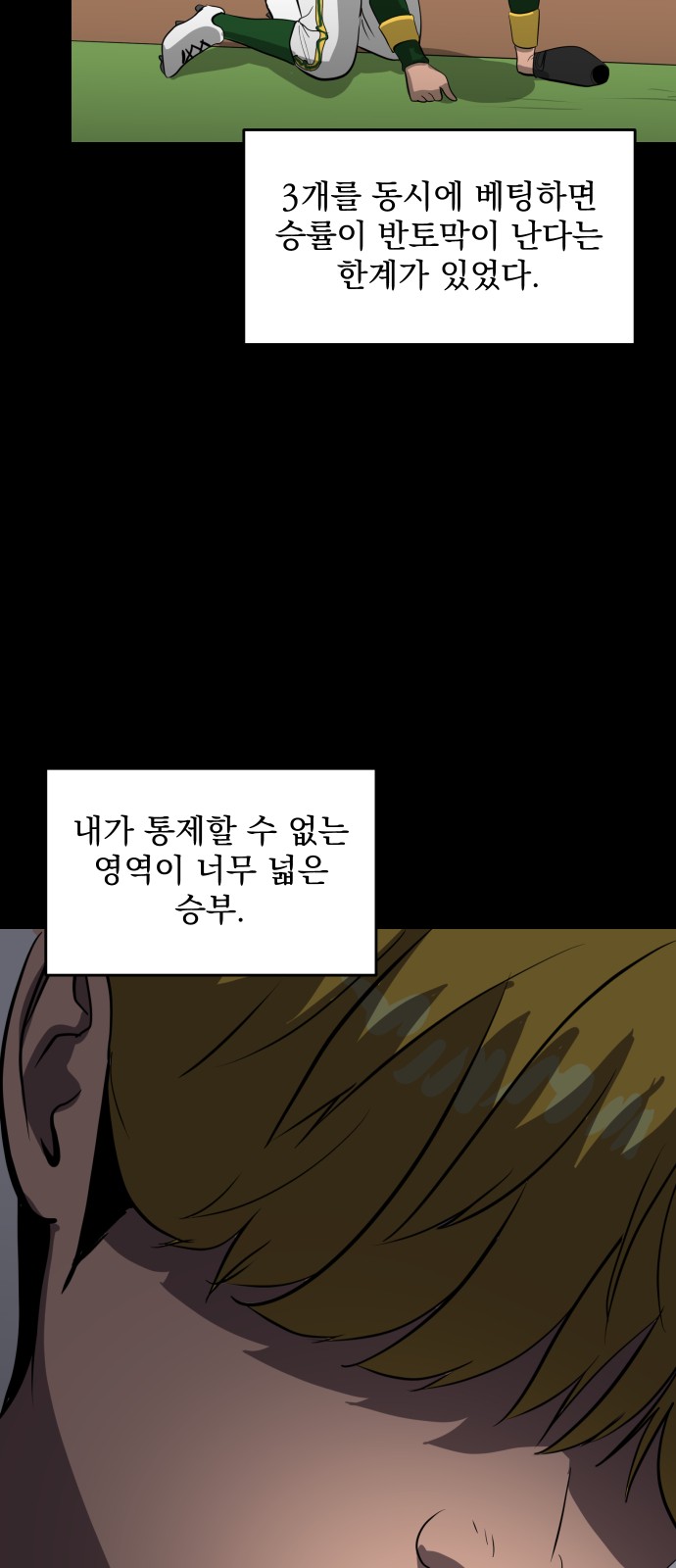 48 페이지