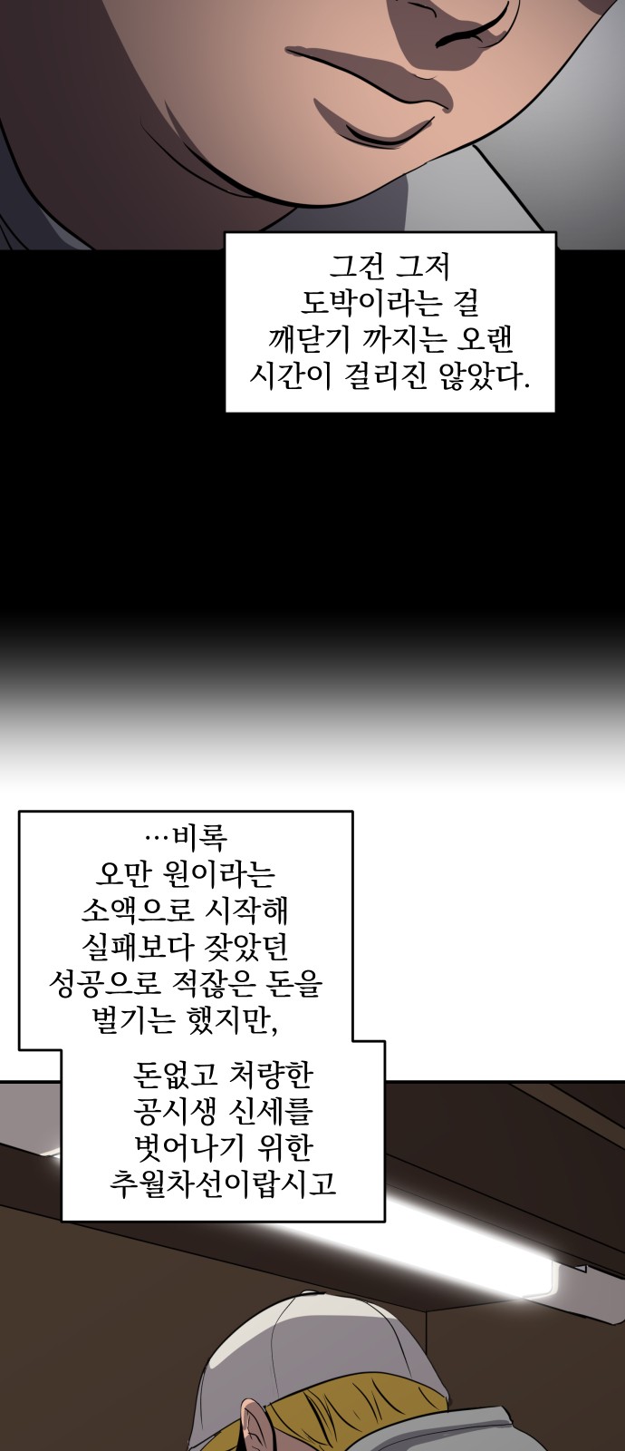 49 페이지