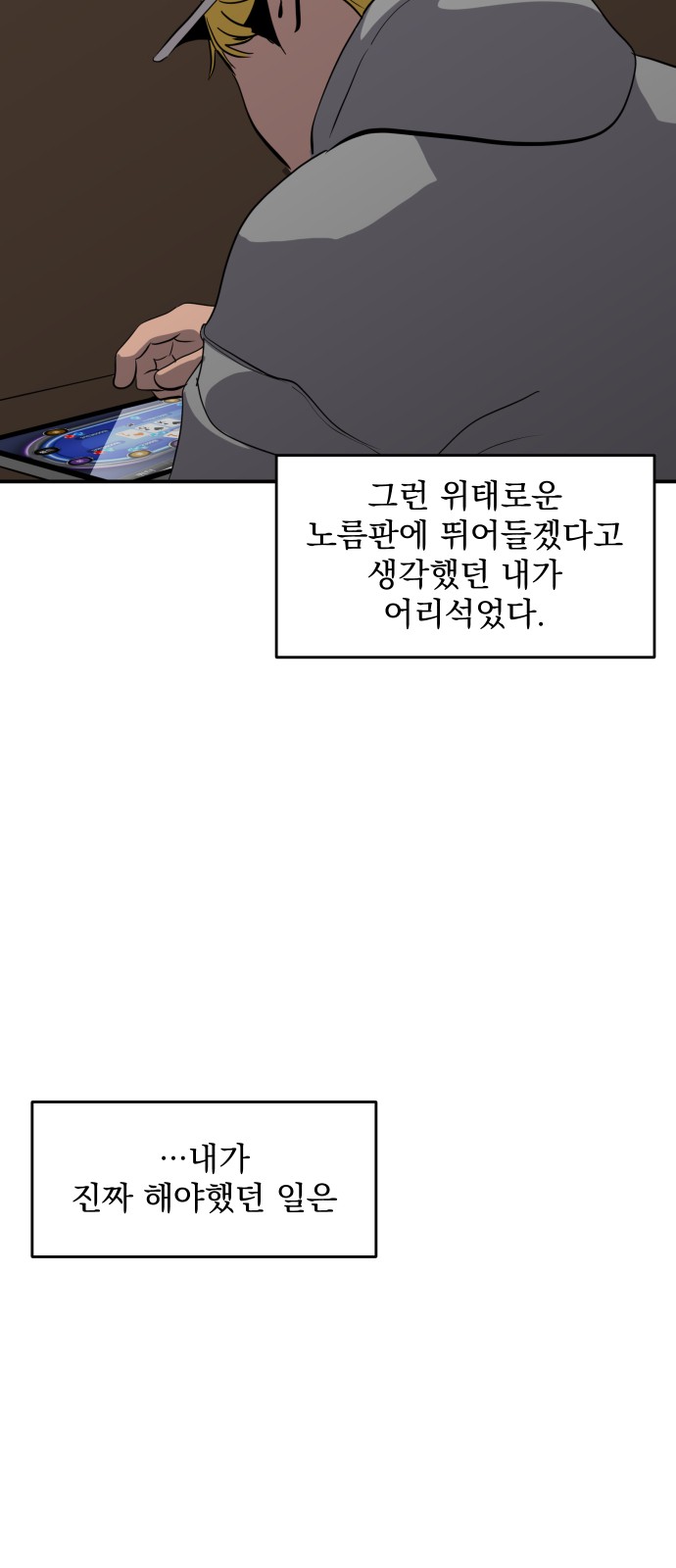 50 페이지