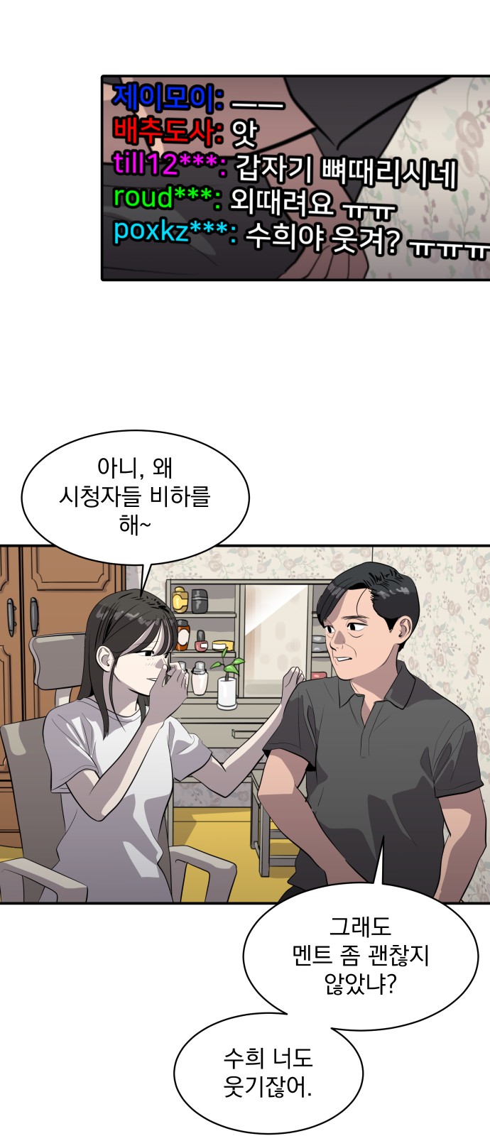 12 페이지