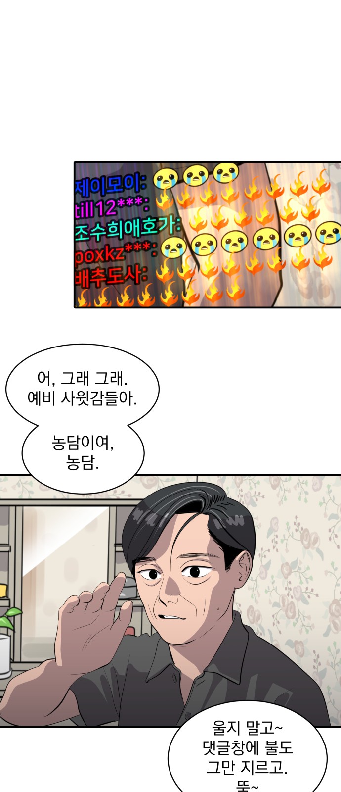 13 페이지