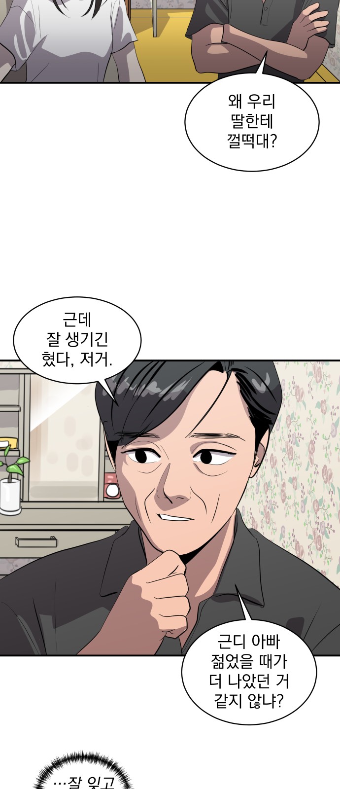 22 페이지