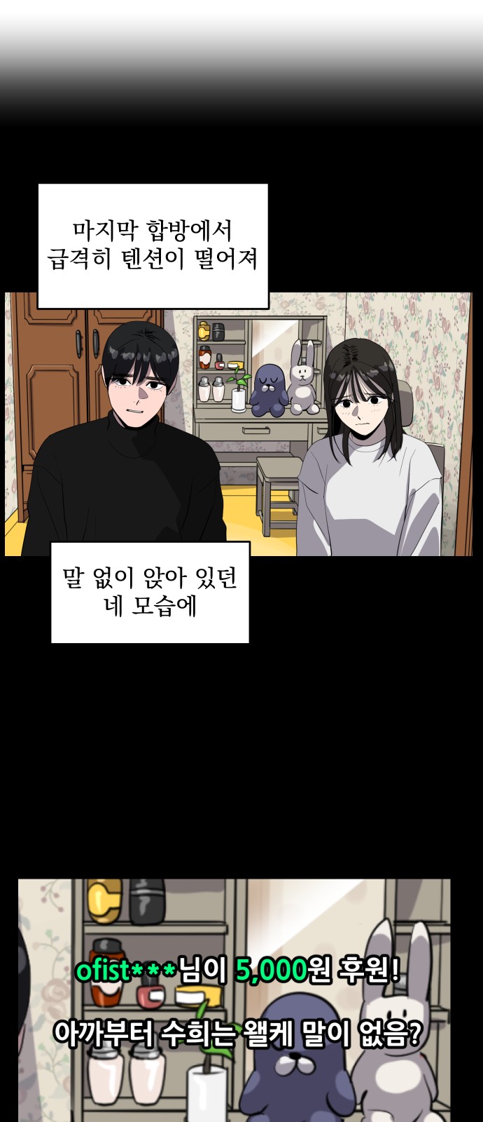 26 페이지